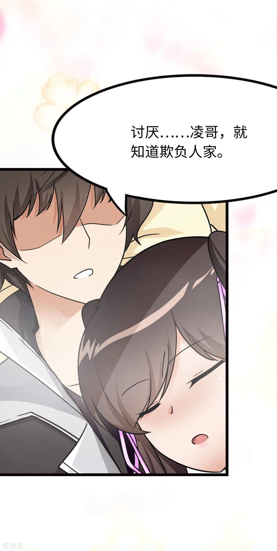 第206话1
