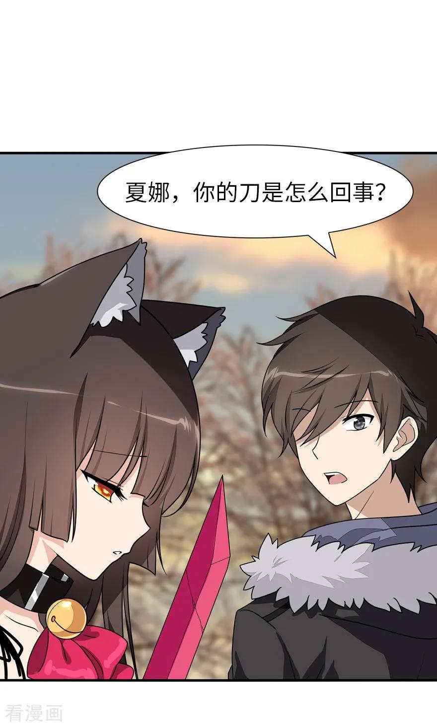 第84话1