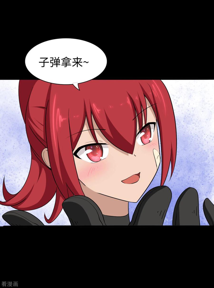 第181话4