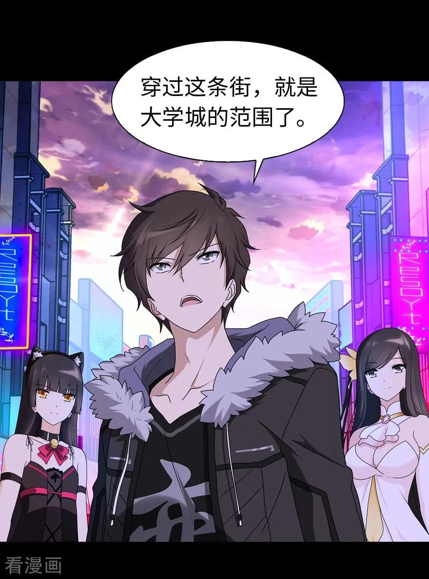 第45话4