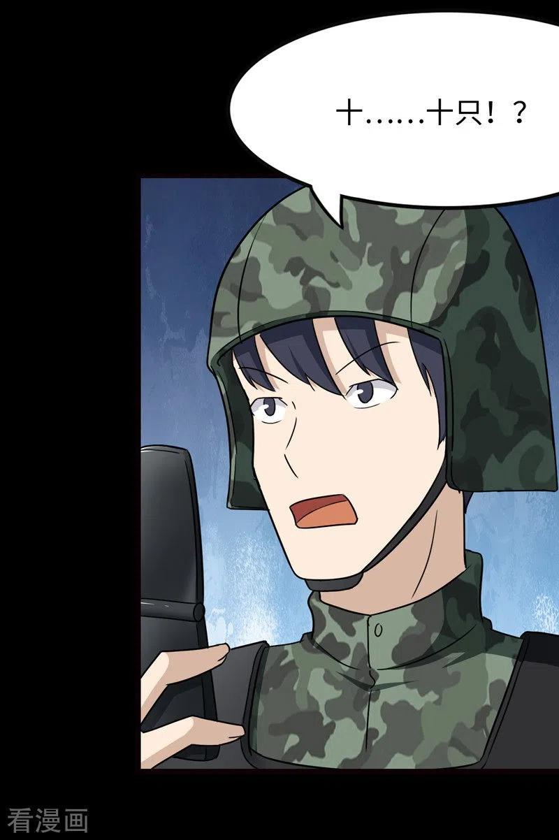 第211话2