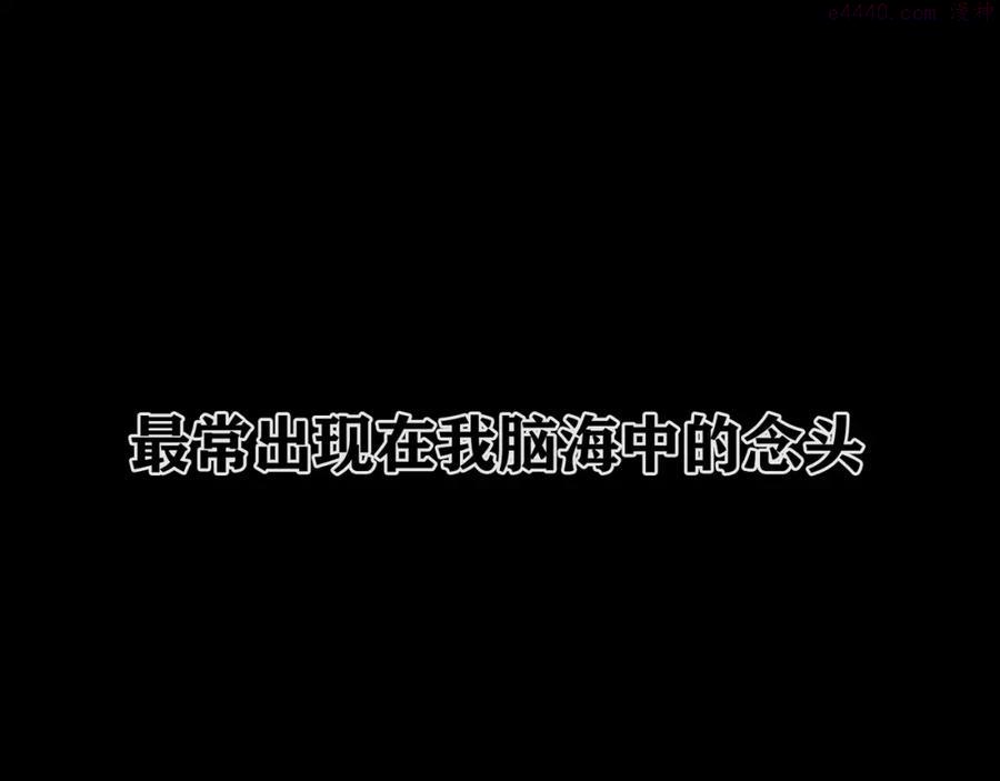 第27话 交易0