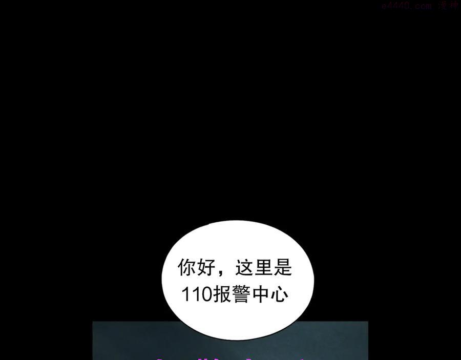 第7话 倒计时0