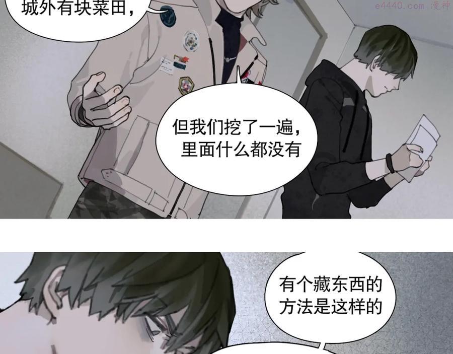 第45话 痕迹2