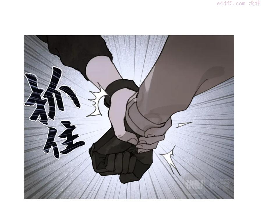 第26话 投射4