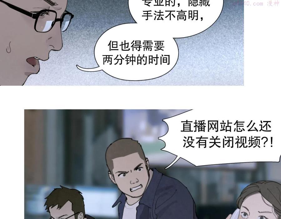 第48话 票数3
