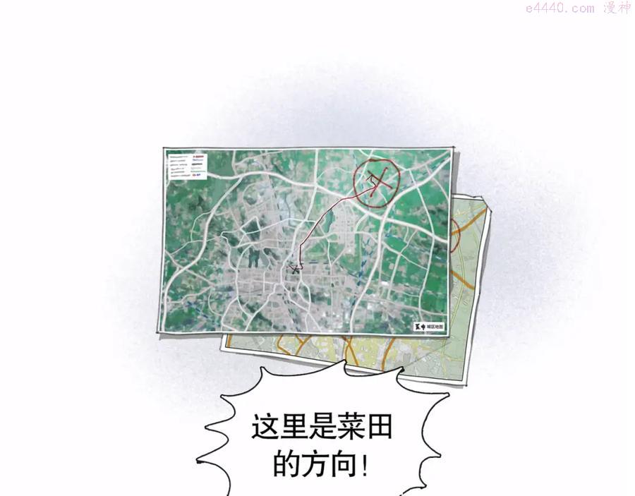 第45话 痕迹0