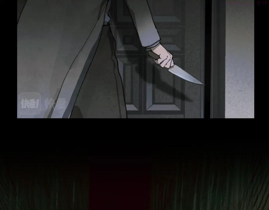 第29话 理解1