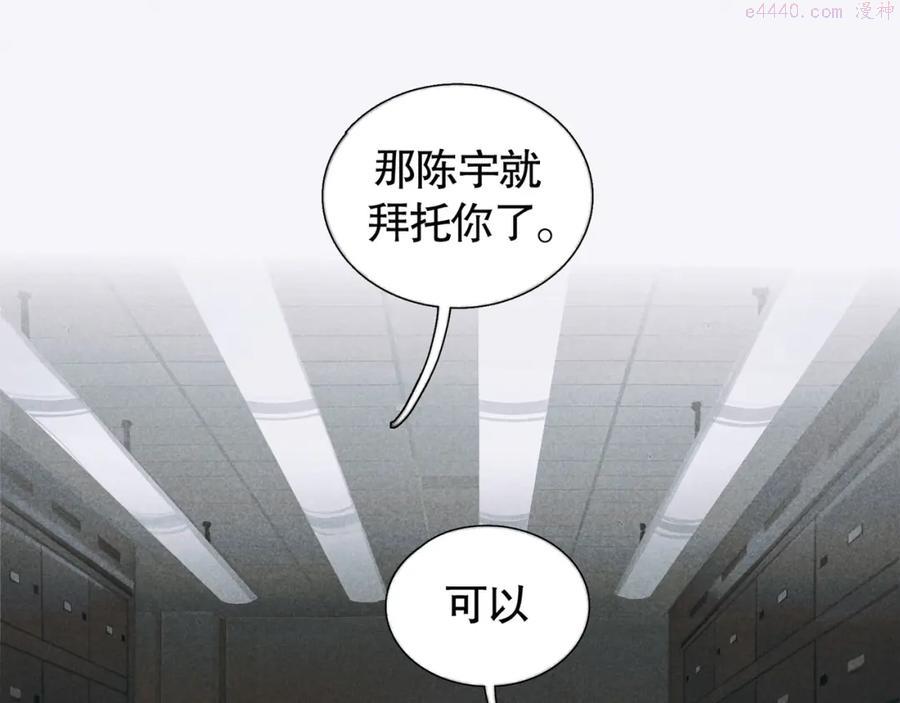第31话 错路0