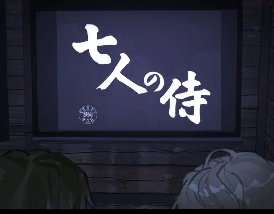 第12话 遇害1
