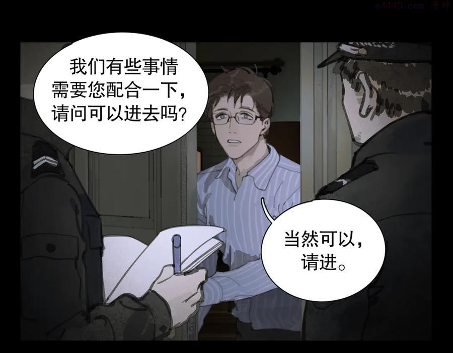 第7话 倒计时3