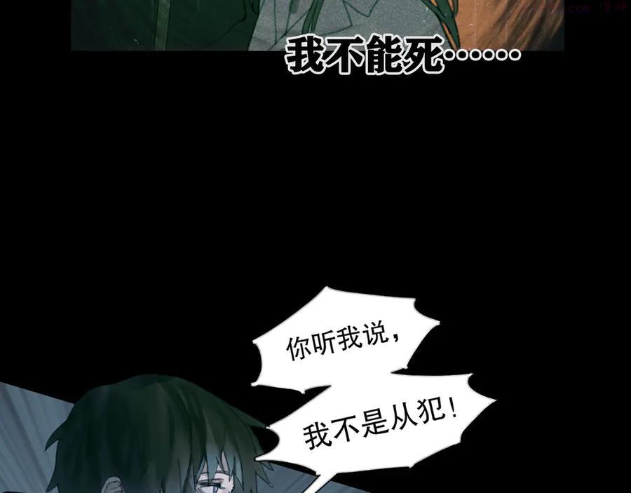 第13话 第三个选择4