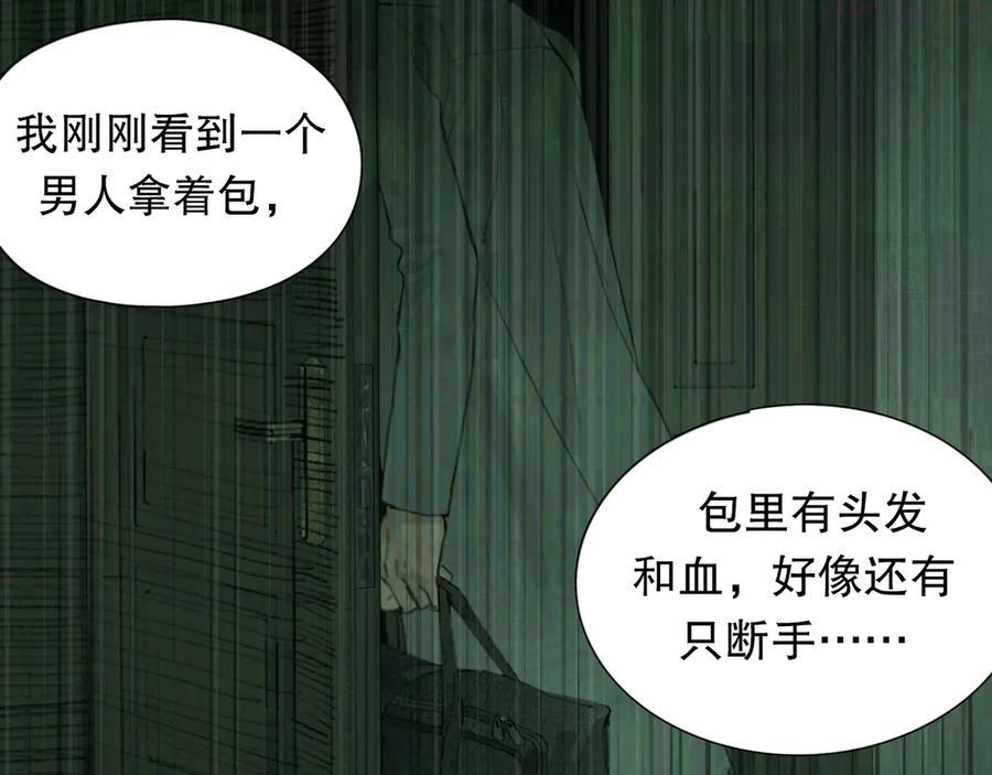 第7话 倒计时4