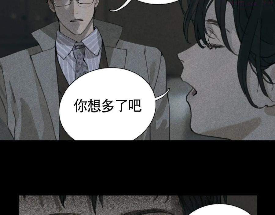 第31话 错路4
