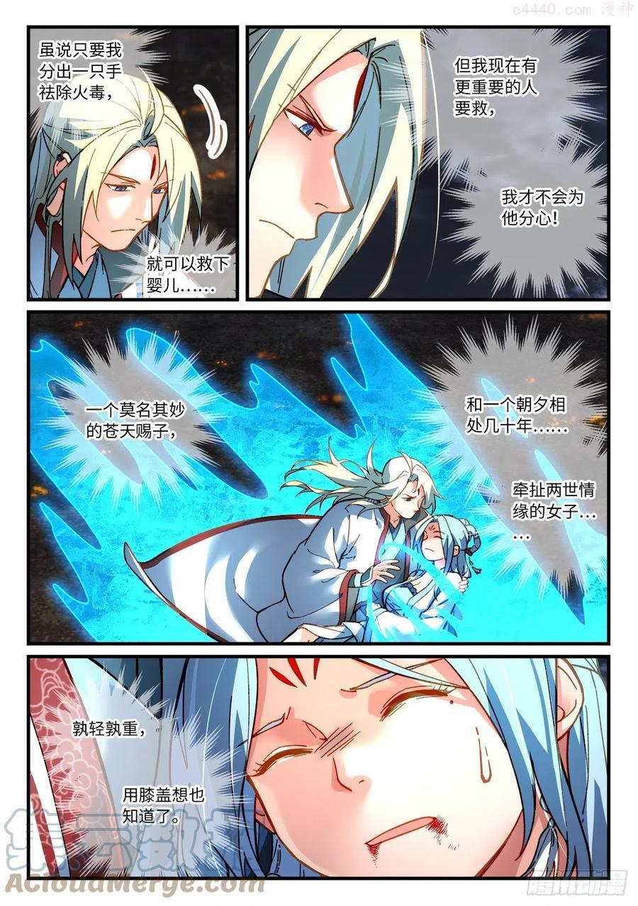 第七百一十三章1