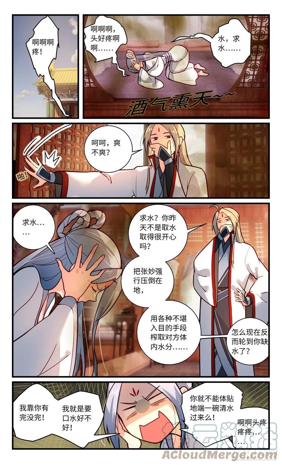 第八百三十六章4