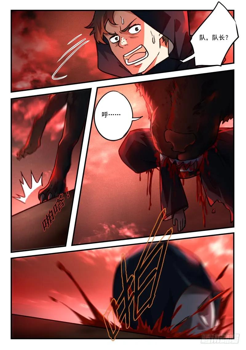 第四百三十四章2