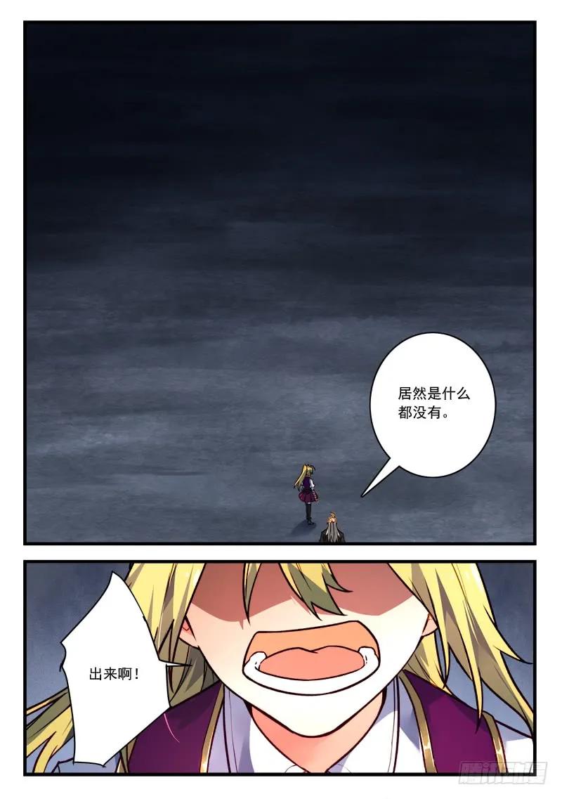 第四百五十三章2