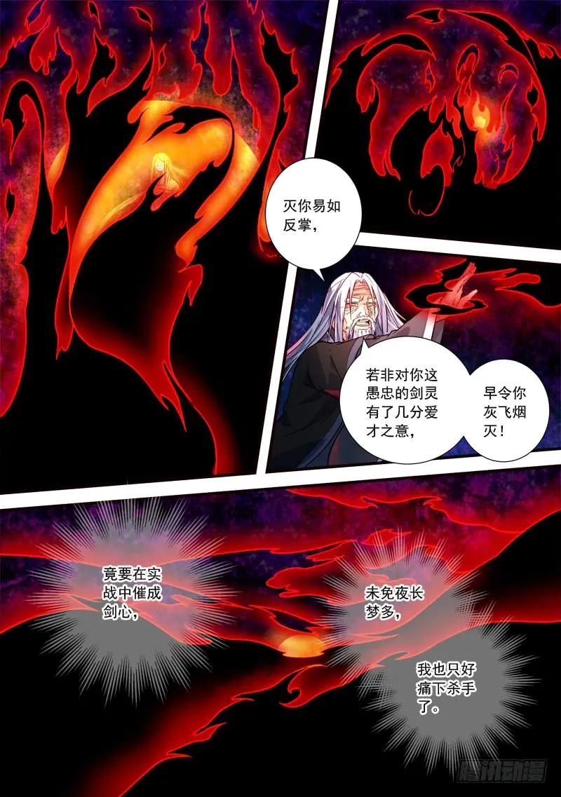 第三百九十五章1