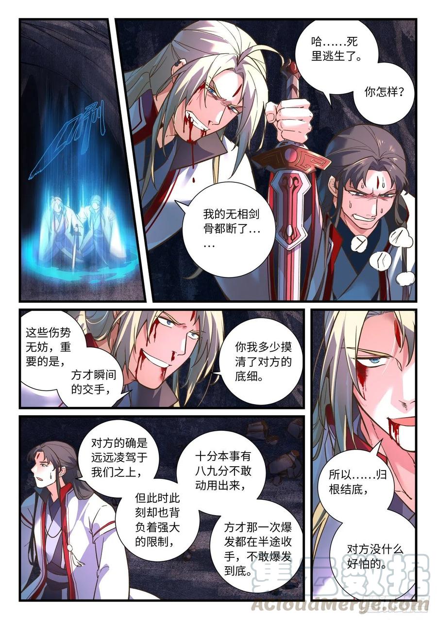 第六百五十六章1