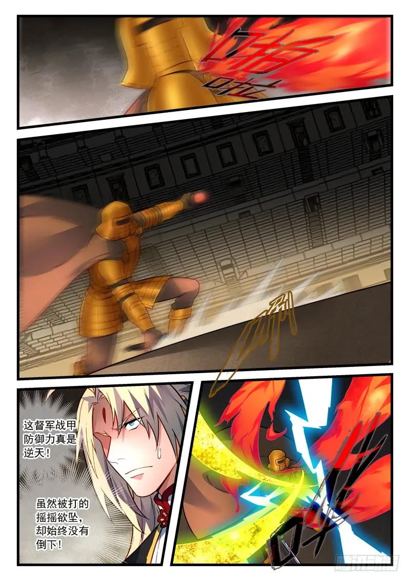 第四百四十八章3