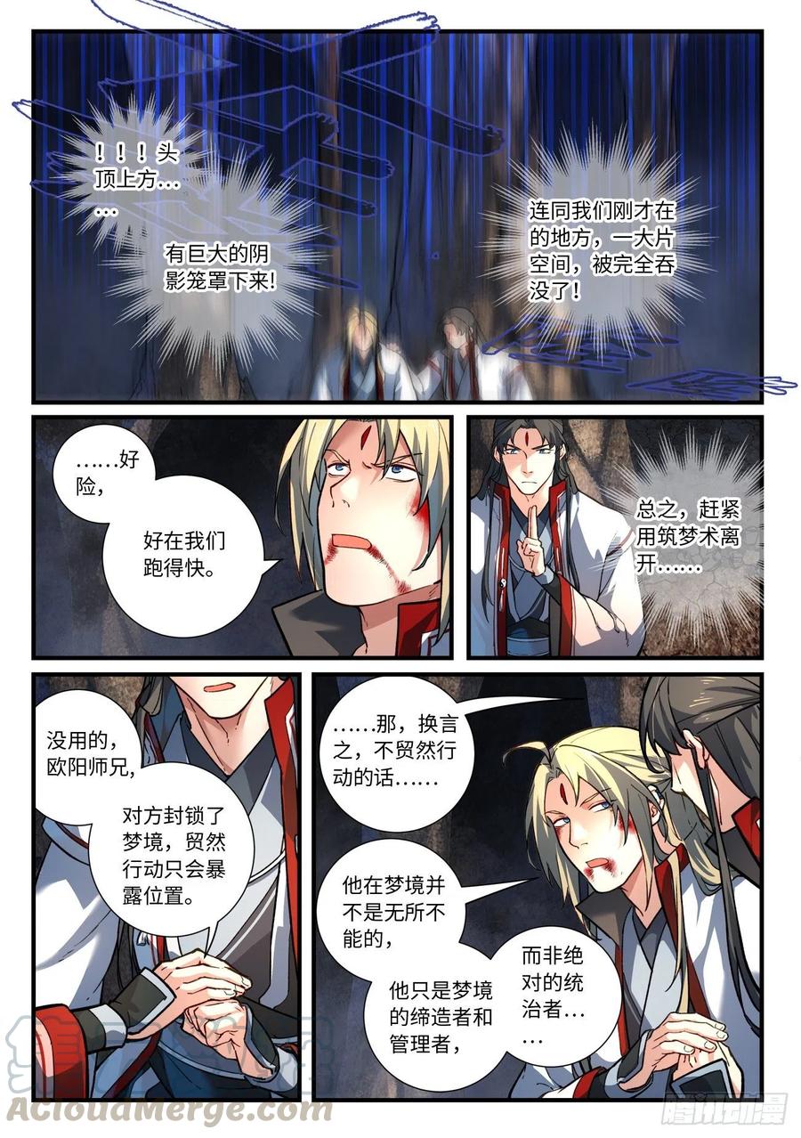 第六百五十五章1