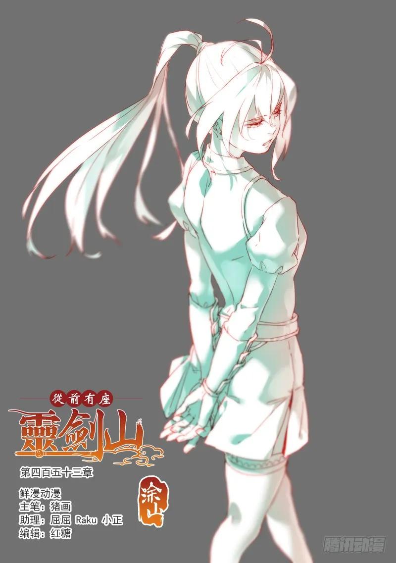 第四百五十三章0