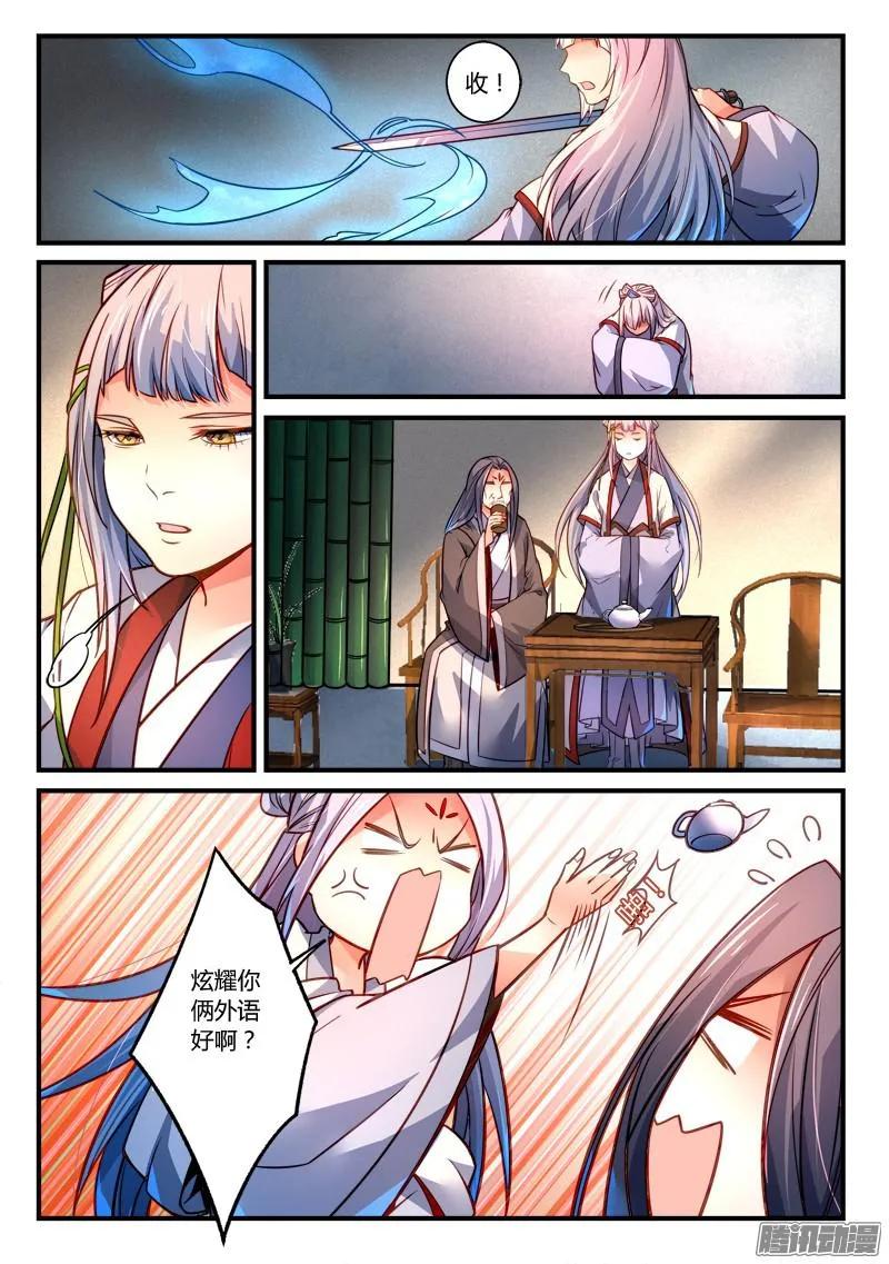 第二百九十二章2