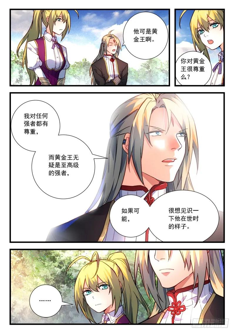 第四百五十七章3
