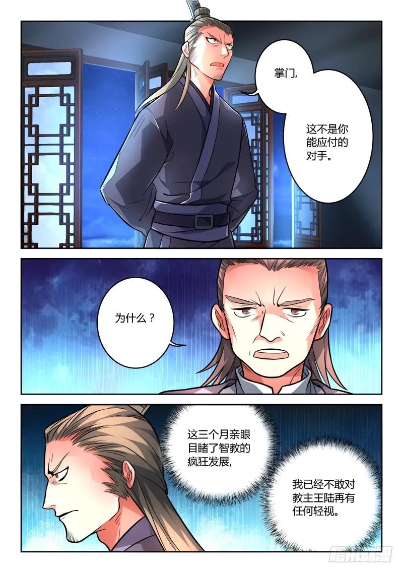 第一百一十三章1