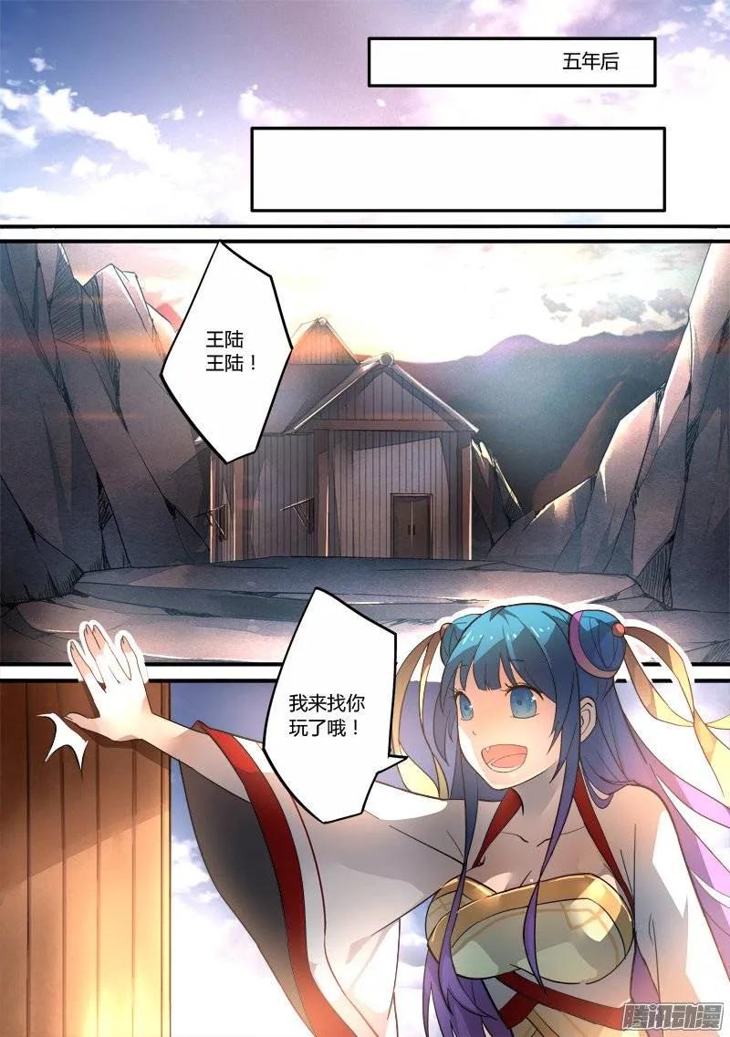 第二百五十三章1