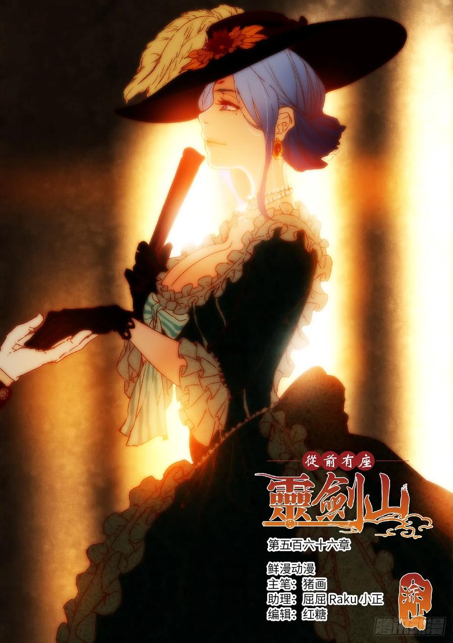 第五百六十六章0