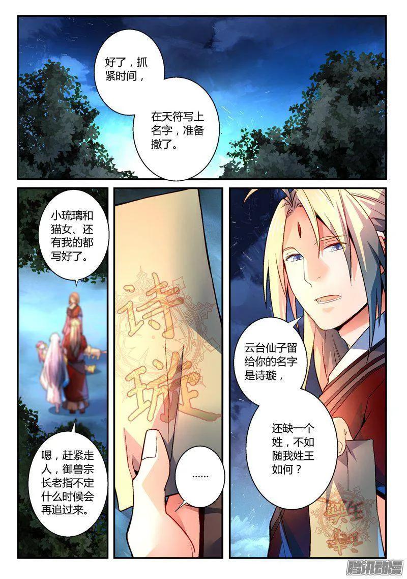 第二百七十一章1