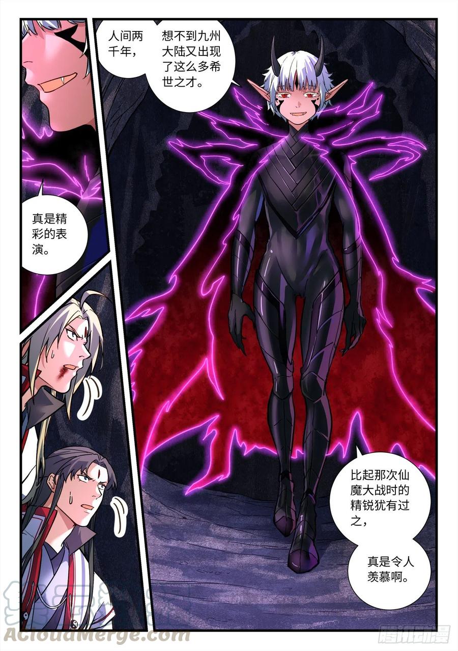 第六百五十六章2