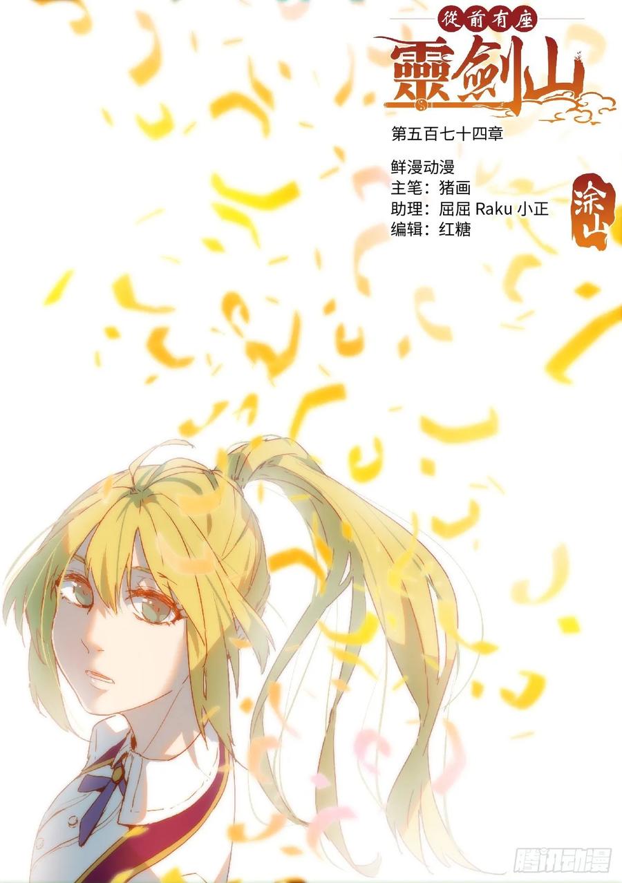 第五百七十四章0