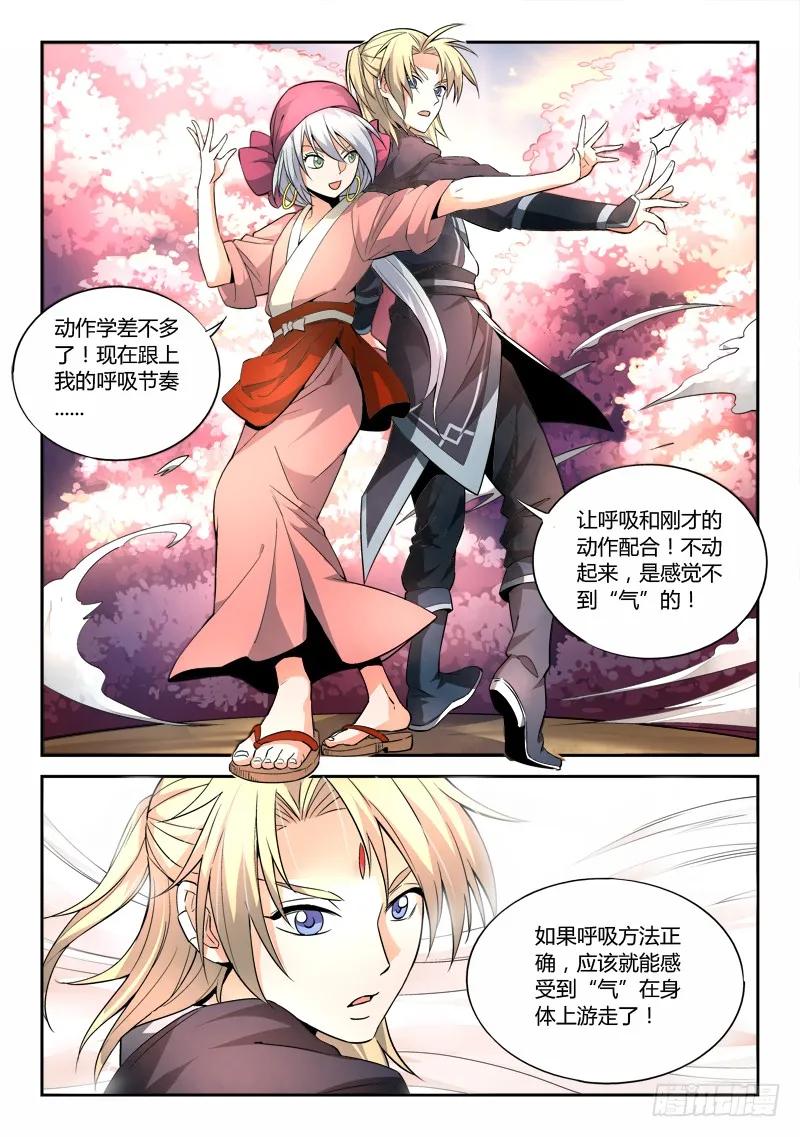 第三十一章3