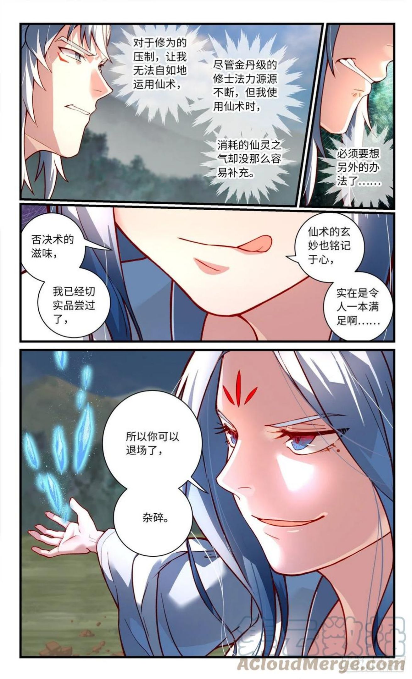 第七百五十八章2