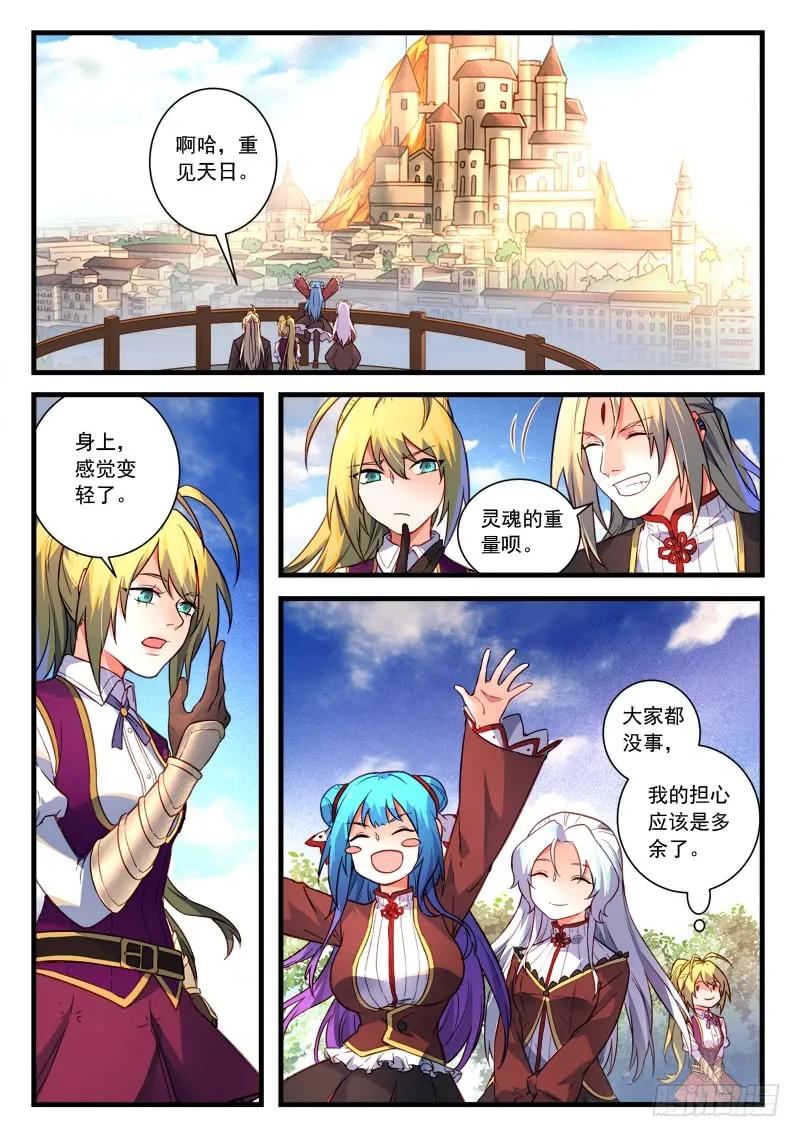 第四百五十七章1
