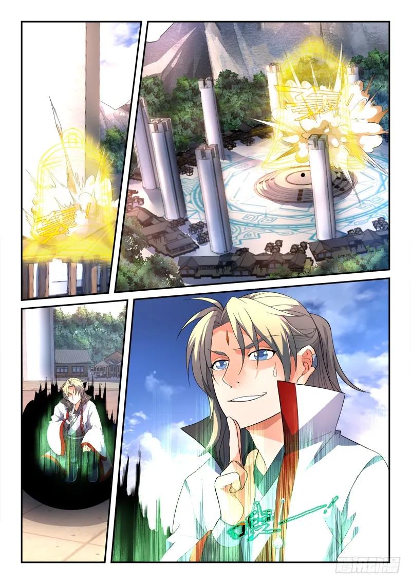 从前有座灵剑山电视剧演员表漫画,第一百三十九章5图
