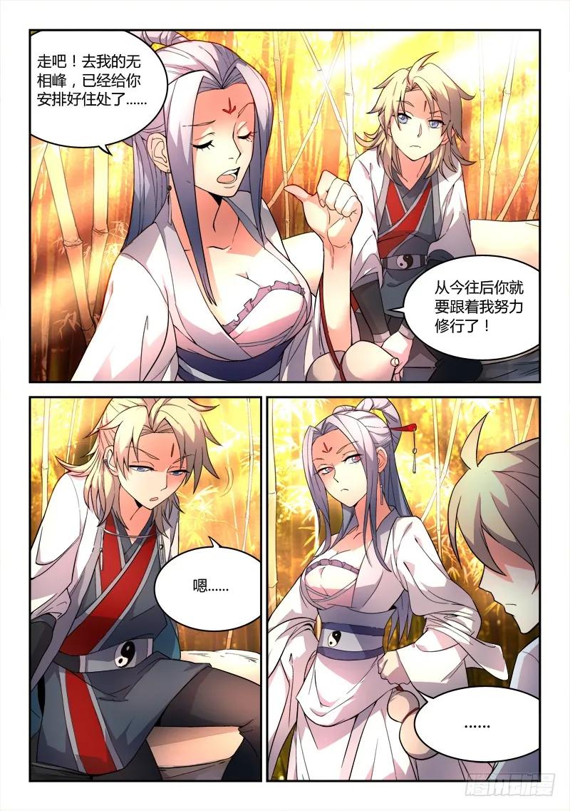 第二十六章1