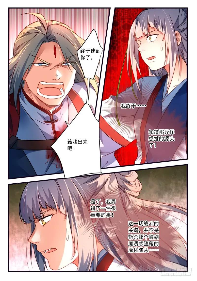 第三百七十七章1