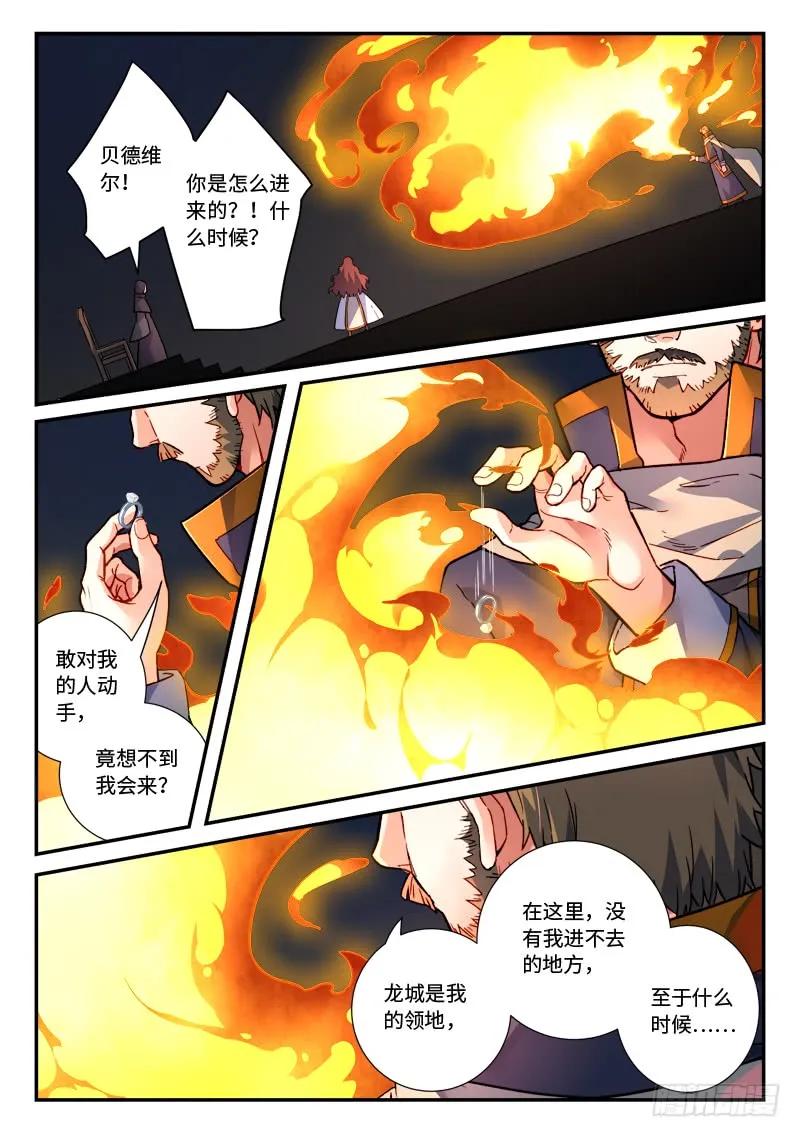 第四百八十三章1