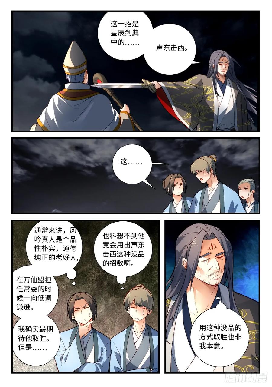 第五百六十六章1