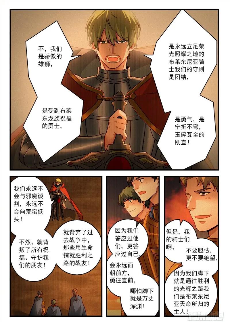 第五百零七章2