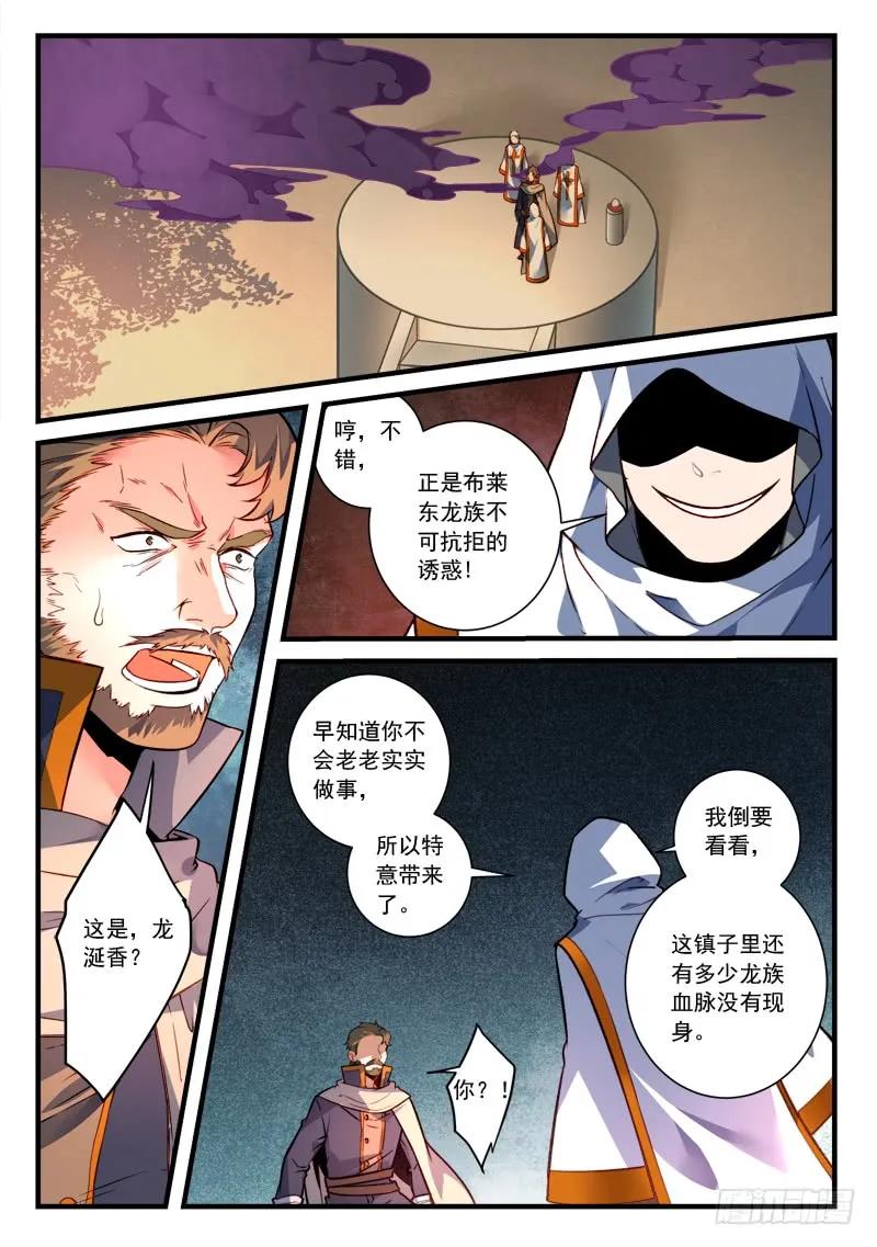 第四百六十三章1