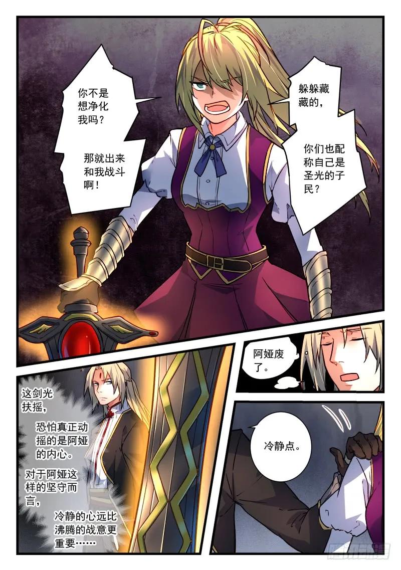 第四百五十三章3