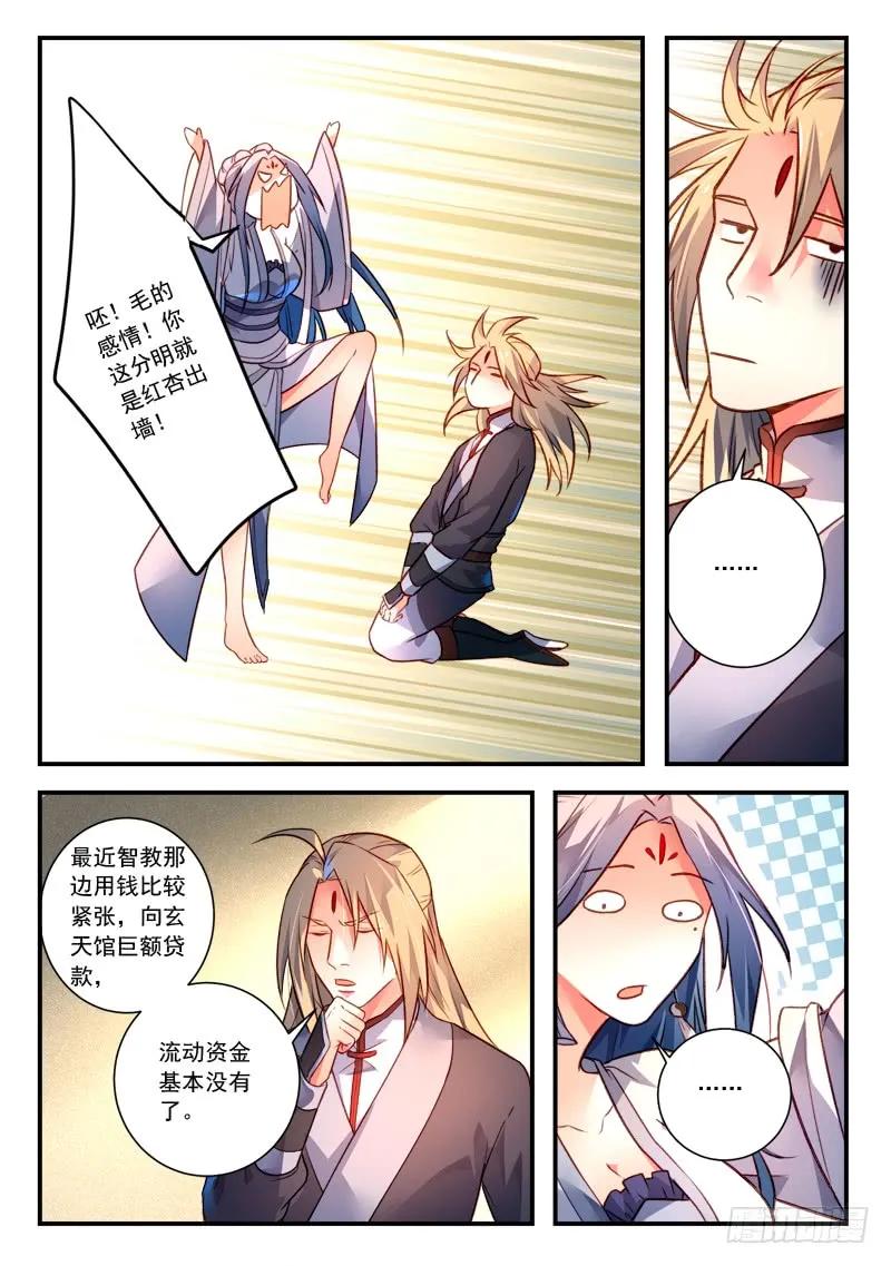 第四百一十五章3