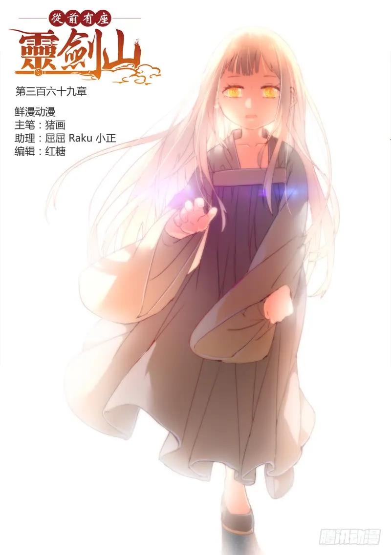第三百六十九章0