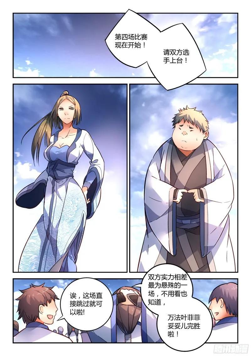 第二百一十五章1