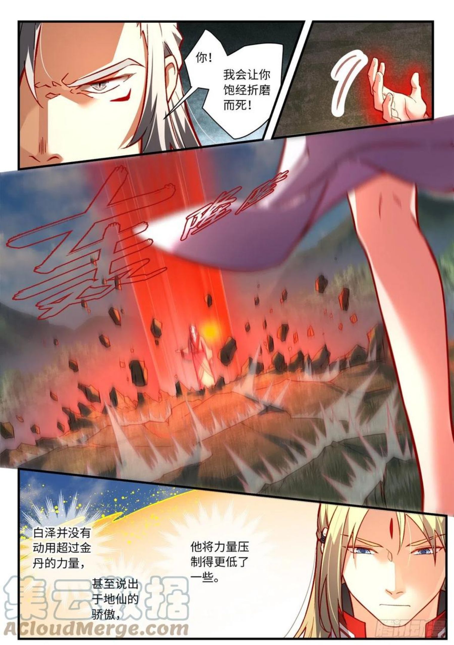 第七百五十五章4